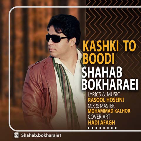 Shahab Bokharaei   –   Kashki To Boodi